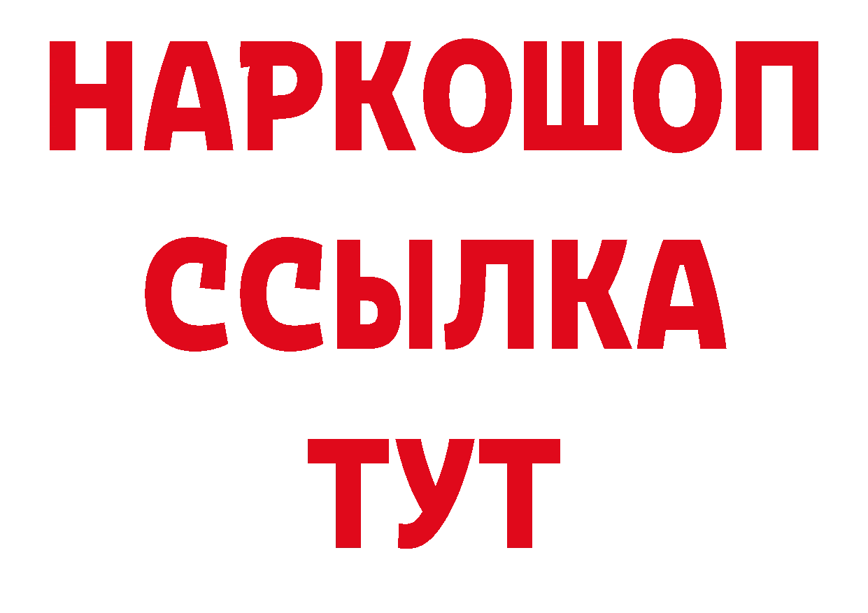 АМФЕТАМИН Розовый как войти дарк нет MEGA Краснослободск